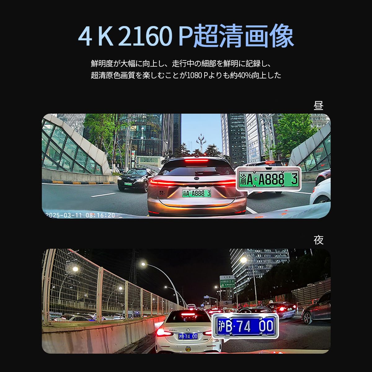 ドライブレコーダー 前後カメラ　前後170°・AppシュアーWiFi接続 4K Amazon.co.jp: SZWYM ドライブレコーダー 前後カメラ 2160P 3インチ